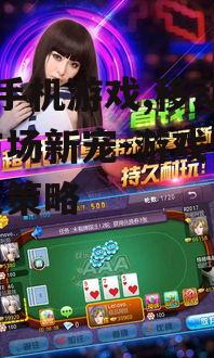 三、h类手机游戏的优化技巧