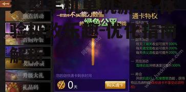 大型手机单机游戏,体验极致乐趣-优化指南解析