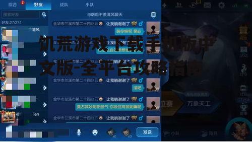 三、游戏中的关键资源