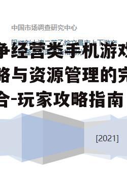 二、如何提升基地建设效率