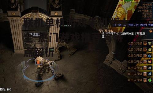 二、策略经营类游戏