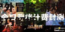 探索打猎手机游戏,享受户外冒险-游戏选择与技巧解析