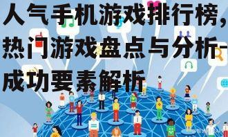 三、社交互动与社区建设