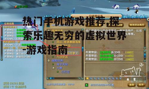二、策略模拟类游戏