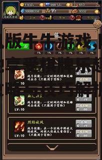 二、如何选择合适的手机版牛牛游戏平台