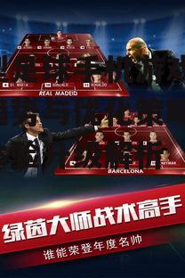 大型足球手机游戏,发展趋势与优化策略-玩家体验升级解析