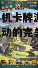 经典手机卡牌游戏-策略与互动的完美结合