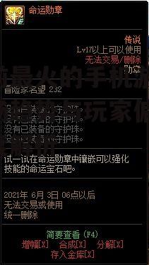 三、玩法特点介绍