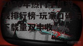 二、独立游戏与创意佳作