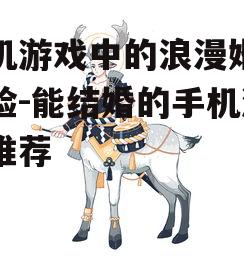 二、阴阳师
