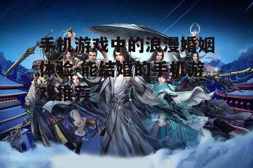 三、剑网3