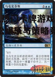 2. 万智牌：旅法师对决：