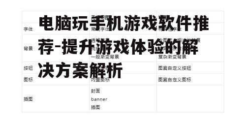 三、软件性能对比