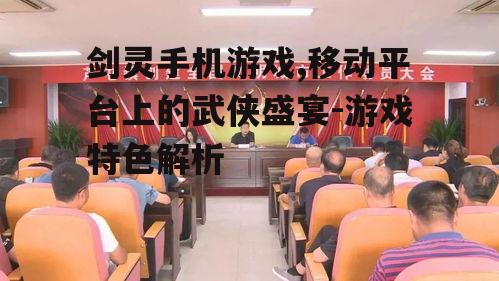 二、角色创建与职业选择