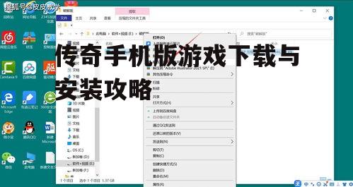 二、了解游戏版本与兼容性