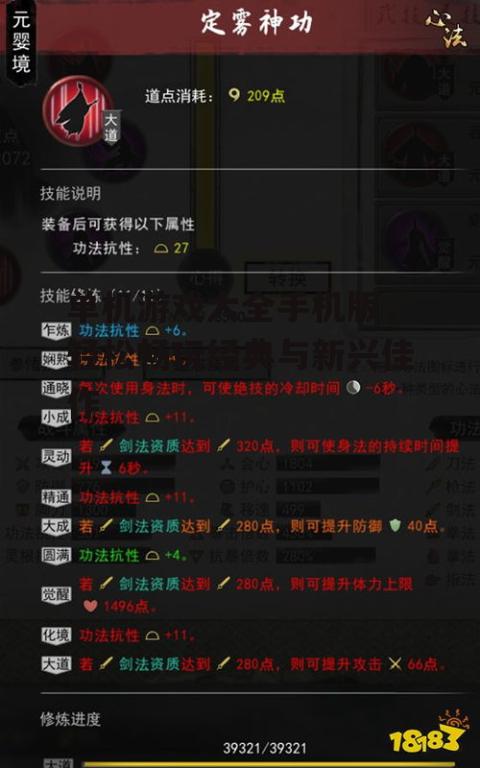 二、如何挑选优质单机游戏