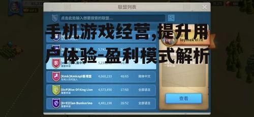 二、优化游戏设计与体验