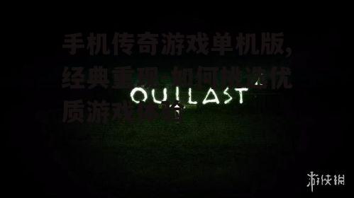 二、游戏画面与音效