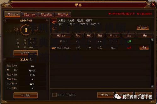 三、游戏玩法与系统