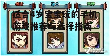 二、动手协调类游戏