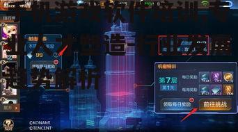 三、手机游戏软件培训的方法与技巧