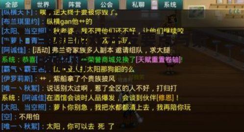 二、游戏类型与玩法设计