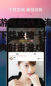二、手机版下载方法