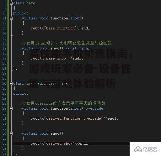二、内存与存储空间不容忽视