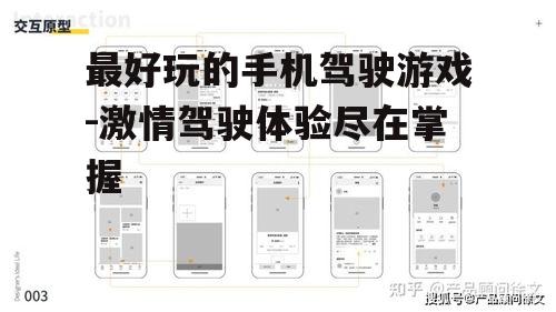 二、操作的流畅性