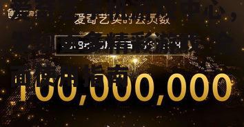 二、如何使用爱奇艺手机游戏中心