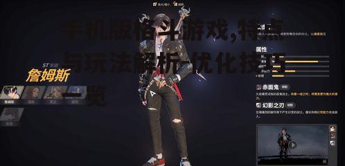 三、手机版格斗游戏的优化技巧
