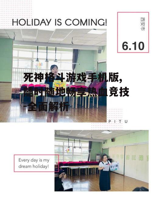 三、战斗系统与技能解析