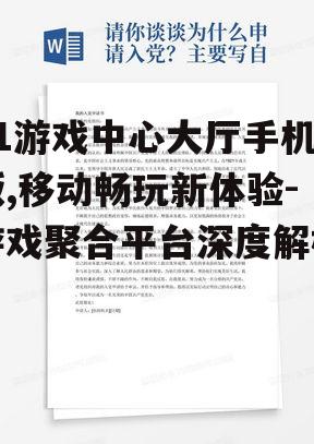 三、下载与安装