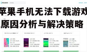 三、更新操作系统