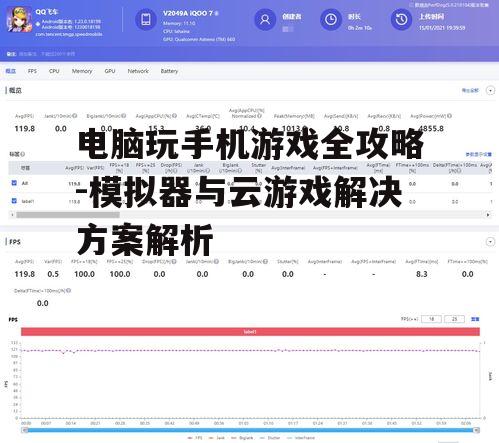 三、下载与安装手机游戏