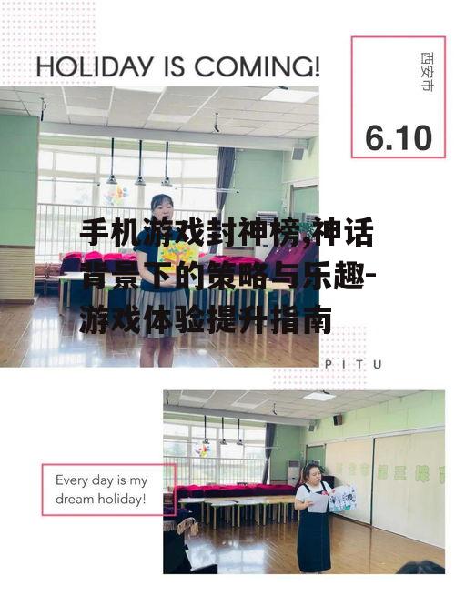 三、战斗策略与技能搭配