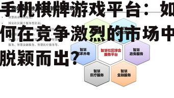 三、成功案例分析
