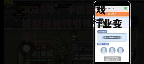 二、手机游戏模拟器的优势