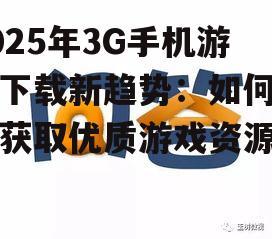 问答: