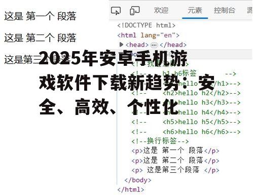 三、个性化下载:满足用户个性化需求