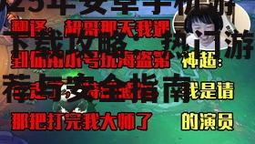 三、问答环节