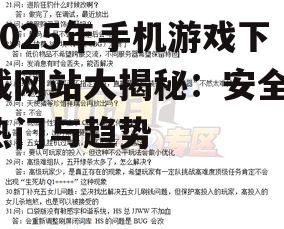 四、问答环节