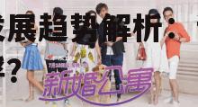 2025年手机游戏大厅发展趋势解析：谁主沉浮？