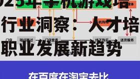 三、线上线下相结合的培训模式