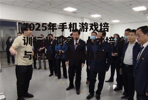 四、职业发展前景广阔