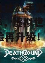 《阿凡达》手游火爆2025年，虚拟世界沉浸体验再升级！