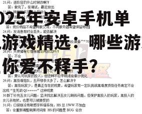 四、问答环节