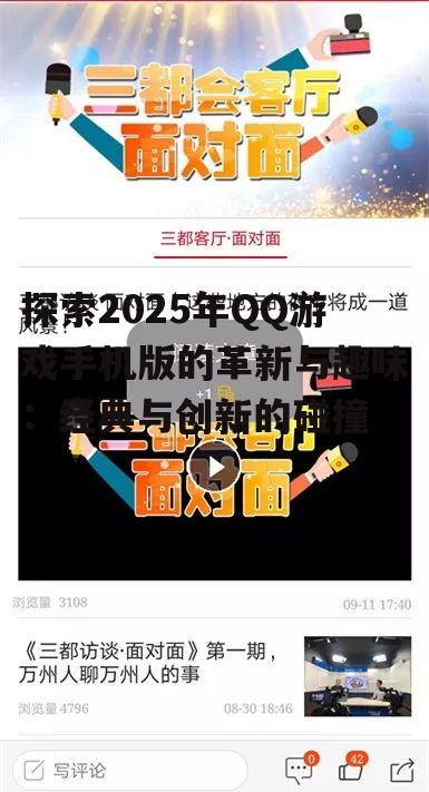 三、多元内容的丰富呈现:满足不同用户需求