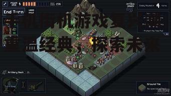 二、独立游戏开发者崛起,推动手机街机游戏创新