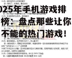 四、问答环节